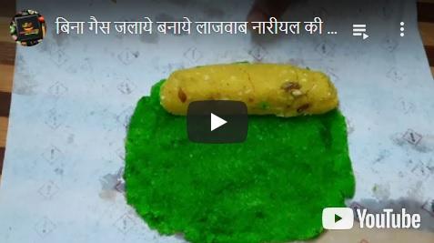 Diwali Sweets